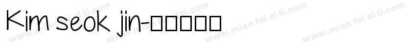 Kim seok jin字体转换